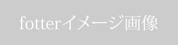 サロン名